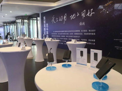北斗在天边，服务在身边——郑州首届北斗产业成果展侧记